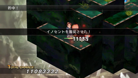画像集 No.022のサムネイル画像 / 「魔界戦記ディスガイア Refine」の魅力である“やりこみ要素”などを紹介。クリア後にはアサギやプレネールさんが仲間に