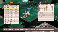 画像集 No.031のサムネイル画像 / 「魔界戦記ディスガイア Refine」の魅力である“やりこみ要素”などを紹介。クリア後にはアサギやプレネールさんが仲間に