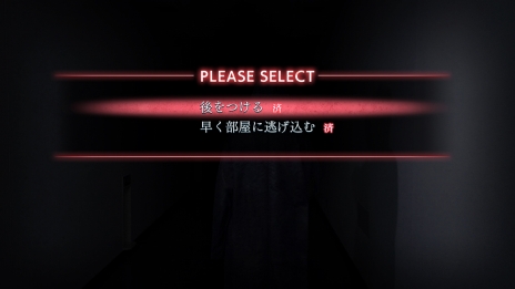 画像集 No.020のサムネイル画像 / 実写映像で味わう本格的な恐怖。新作ホラーアドベンチャー「CLOSED NIGHTMARE(クローズド・ナイトメア)」が7月19日に発売