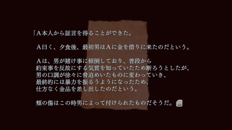 画像集 No.026のサムネイル画像 / 実写映像で味わう本格的な恐怖。新作ホラーアドベンチャー「CLOSED NIGHTMARE(クローズド・ナイトメア)」が7月19日に発売