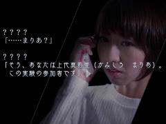 実写映像で味わう本格的な恐怖。新作ホラーアドベンチャー「CLOSED NIGHTMARE(クローズド・ナイトメア)」が7月19日に発売