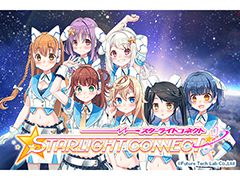 宇宙からやって来たアイドルを育成せよ。Future Tech Labのスマホ向け新作アプリ「STARLIGHT CONNECT」が2019年内にリリース予定