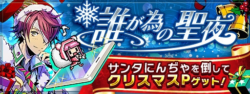 画像集 No.004のサムネイル画像 / 「世紀末デイズ」，新たな高難度ダンジョン「デスプロムナード」を開始