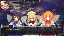 画像集 No.003のサムネイル画像 / タワーディフェンスとアクションが融合した「幻想郷ディフェンダーズ」の配信がスタート