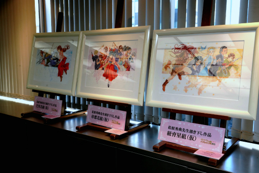 画像集 No.013のサムネイル画像 / 「サクラ大戦」の原画を多数鑑賞できる「サクラ大戦 アートフェスティバル2018」第1部をレポート。松原秀典氏によるトークショウも