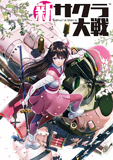 画像集 No.017のサムネイル画像 / 「新サクラ大戦」のパッケージビジュアルと店舗別予約特典が公開。TGS 2019での出展情報やグッズ販売に関する情報も明らかに