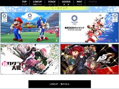 セガゲームス/アトラスブースの東京ゲームショウ2019におけるステージイベントと生配信番組の詳細が公開に