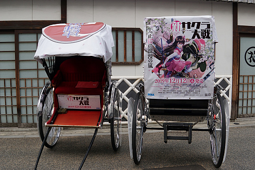 画像集 No.005のサムネイル画像 / 「新サクラ大戦」のラッピング人力車が浅草の街を走る。「新サクラ大戦 the Stage」のさくら役・関根優那さんが人生初の人力車を体験
