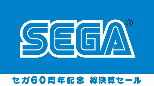 画像集#006のサムネイル/「新サクラ大戦」や「龍が如く７ 光と闇の行方」などがラインナップ。PS4タイトルを対象にした“セガ60周年記念 総決算セール”が開催