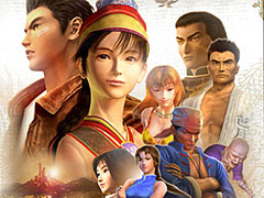 PS4「シェンムー I&II」は11月22日に発売へ。初のCD化となる「シェンムーII」サントラを含む,2枚組CDを同梱した限定版も同時発売