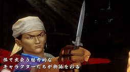 画像集 No.002のサムネイル画像 / PS4「シェンムー I＆II」，キャラクターや世界観を紹介するプロモーション映像が公開