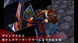 画像集 No.003のサムネイル画像 / PS4「シェンムー I＆II」，キャラクターや世界観を紹介するプロモーション映像が公開