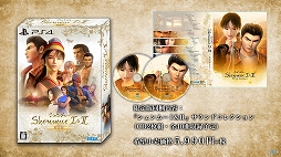 画像集 No.005のサムネイル画像 / PS4「シェンムー I＆II」，キャラクターや世界観を紹介するプロモーション映像が公開