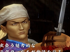 PS4「シェンムー I&II」,キャラクターや世界観を紹介するプロモーション映像が公開