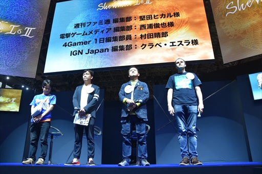 画像集 No.003のサムネイル画像 / ［TGS 2018］業界関係者が溢れるシェンムー愛を披露。シェンムーリスペクトチャンピオンが決定した「シェンムーI＆II」ステージをレポート