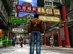 ドリームキャストの名作がいまここに。「シェンムー I&II」が本日11月22日に発売