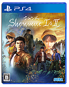 シェンムー I&II