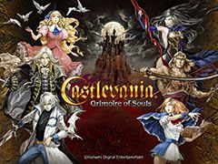 「悪魔城ドラキュラ - Grimoire of Souls」がApple Arcade向けに独占配信決定。シリーズ歴代のキャラを操作し,ステージ攻略を楽しめる