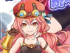 スマホ向け新作アプリ「幻想大陸エレストリア」で事前登録の受付が開始に。30万人突破で「リトライ召喚券」1枚をもらえる