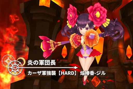 画像集 No.001のサムネイル画像 / 「幻想大陸エレストリア」，高難度イベント「カーザ軍強襲【ジル】」が開催中