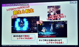 画像集 No.011のサムネイル画像 / 「ファイブキングダム―偽りの王国―」が2018年8月下旬に配信。先行プレイで明らかになった“ネオタクティクス・オートバトル”とは?