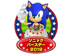 「ソニック・ザ・ヘッジホッグ」28周年記念の「ソニックバースデー特別映像」が,6月23日16:00に全世界一斉公開へ