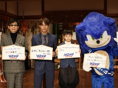 「ソニック・ザ・ムービー」のヒットを中川大志さん,山寺宏一さん,寺嶋眞秀さんが祈願。亀戸香取神社で行われた“勝運祈願イベント”をレポート