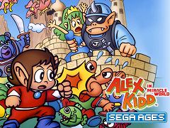 セガ・マークIIIの名作「SEGA AGES アレックスキッドのミラクルワールド」の配信が2019年2月21日に決定