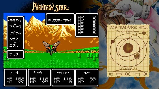 画像集 No.002のサムネイル画像 / Nintendo Switch向け「SEGA AGES ファンタシースター」が9月に配信決定。低難度モードやオートマッピング機能を追加