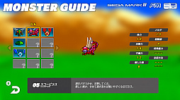  No.005Υͥ / Nintendo SwitchѡSEGA AGES ե󥿥פ1031ۿRPG˿ƻڤ곫ʤڤ