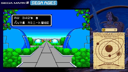 画像集#006のサムネイル/SEGA AGES企画 第4回：「ファンタシースター」シリーズとの邂逅から30年。今一度，原点である第1作に触れる