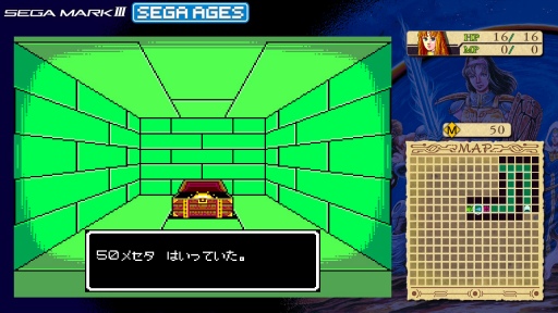 画像集#011のサムネイル/SEGA AGES企画 第4回：「ファンタシースター」シリーズとの邂逅から30年。今一度，原点である第1作に触れる