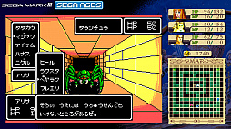 画像集#013のサムネイル/SEGA AGES企画 第4回：「ファンタシースター」シリーズとの邂逅から30年。今一度，原点である第1作に触れる