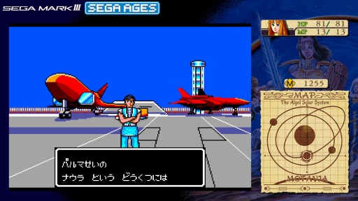 画像集#015のサムネイル/SEGA AGES企画 第4回：「ファンタシースター」シリーズとの邂逅から30年。今一度，原点である第1作に触れる
