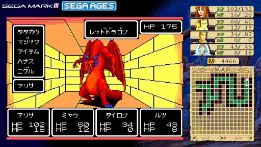 画像集#020のサムネイル/SEGA AGES企画 第4回：「ファンタシースター」シリーズとの邂逅から30年。今一度，原点である第1作に触れる