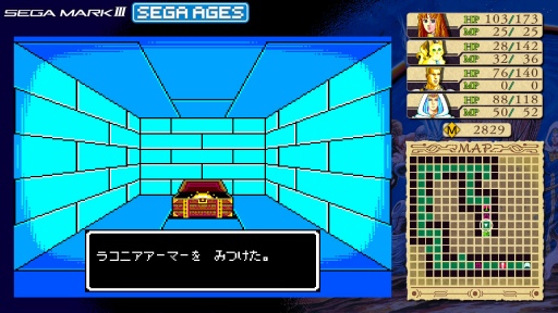 画像集#023のサムネイル/SEGA AGES企画 第4回：「ファンタシースター」シリーズとの邂逅から30年。今一度，原点である第1作に触れる
