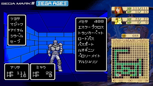 画像集#026のサムネイル/SEGA AGES企画 第4回：「ファンタシースター」シリーズとの邂逅から30年。今一度，原点である第1作に触れる