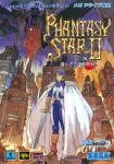 画像集#042のサムネイル/SEGA AGES企画 第4回：「ファンタシースター」シリーズとの邂逅から30年。今一度，原点である第1作に触れる