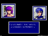 画像集#043のサムネイル/SEGA AGES企画 第4回：「ファンタシースター」シリーズとの邂逅から30年。今一度，原点である第1作に触れる