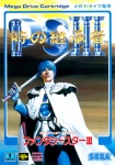 画像集#045のサムネイル/SEGA AGES企画 第4回：「ファンタシースター」シリーズとの邂逅から30年。今一度，原点である第1作に触れる
