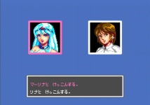 画像集#047のサムネイル/SEGA AGES企画 第4回：「ファンタシースター」シリーズとの邂逅から30年。今一度，原点である第1作に触れる