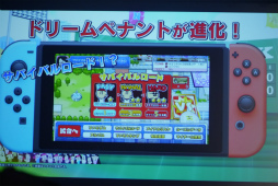 画像集 No.030のサムネイル画像 / ファミスタの新作はNintendo Switch。山本 昌さん,棚橋弘至選手,MCUさんらが登壇した「ファミスタ エボリューション」発表会レポート