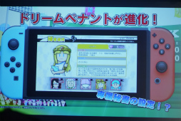 画像集 No.031のサムネイル画像 / ファミスタの新作はNintendo Switch。山本 昌さん,棚橋弘至選手,MCUさんらが登壇した「ファミスタ エボリューション」発表会レポート