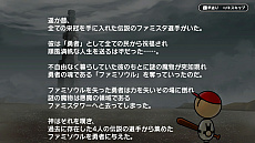 画像集 No.001のサムネイル画像 / 「プロ野球 ファミスタ エボリューション」の最新情報公開。RPG×野球ゲームの「ファミスタファンタジー」と,「32年目の本気」が分かる多数のオリジナルキャラクター