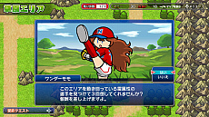 画像集 No.008のサムネイル画像 / 「プロ野球 ファミスタ エボリューション」の最新情報公開。RPG×野球ゲームの「ファミスタファンタジー」と,「32年目の本気」が分かる多数のオリジナルキャラクター