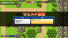 画像集 No.009のサムネイル画像 / 「プロ野球 ファミスタ エボリューション」の最新情報公開。RPG×野球ゲームの「ファミスタファンタジー」と,「32年目の本気」が分かる多数のオリジナルキャラクター