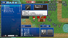 画像集 No.025のサムネイル画像 / 「プロ野球 ファミスタ エボリューション」の最新情報公開。RPG×野球ゲームの「ファミスタファンタジー」と,「32年目の本気」が分かる多数のオリジナルキャラクター