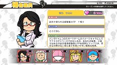画像集 No.010のサムネイル画像 / 「プロ野球 ファミスタ エボリューション」,プロ野球12球団からそれぞれ2名ずつのマスコット選手が参戦。「ドリームペナント」の新要素も公開