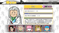 画像集 No.011のサムネイル画像 / 「プロ野球 ファミスタ エボリューション」,プロ野球12球団からそれぞれ2名ずつのマスコット選手が参戦。「ドリームペナント」の新要素も公開