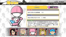 画像集 No.013のサムネイル画像 / 「プロ野球 ファミスタ エボリューション」,プロ野球12球団からそれぞれ2名ずつのマスコット選手が参戦。「ドリームペナント」の新要素も公開